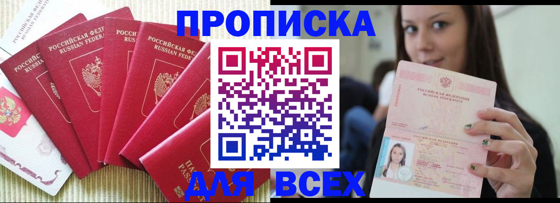 пропишу в квартире в Шатуре